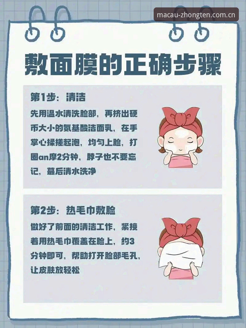 新手必看：中腾娱乐城最新入口最新版使用心得与实战经验